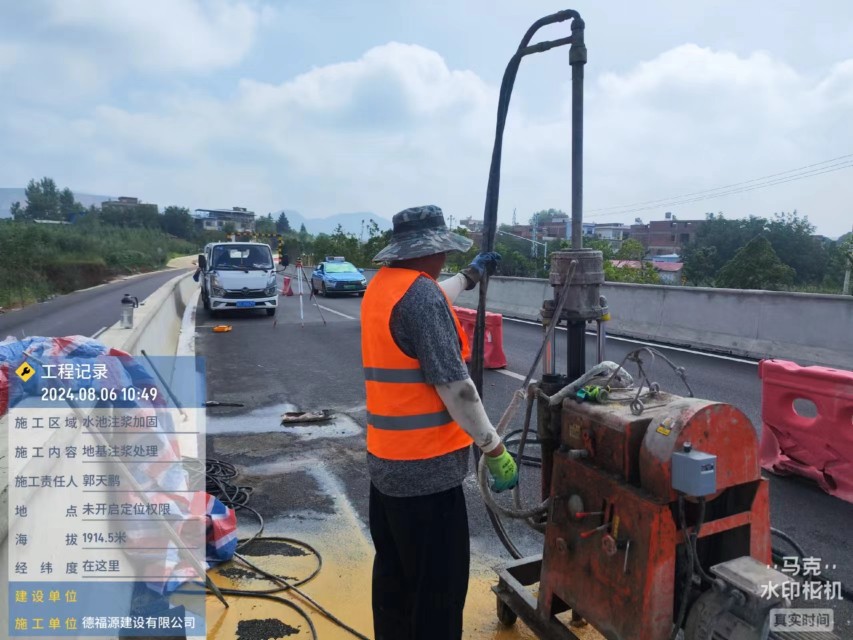 三台地基沉降注浆加固材料有哪些