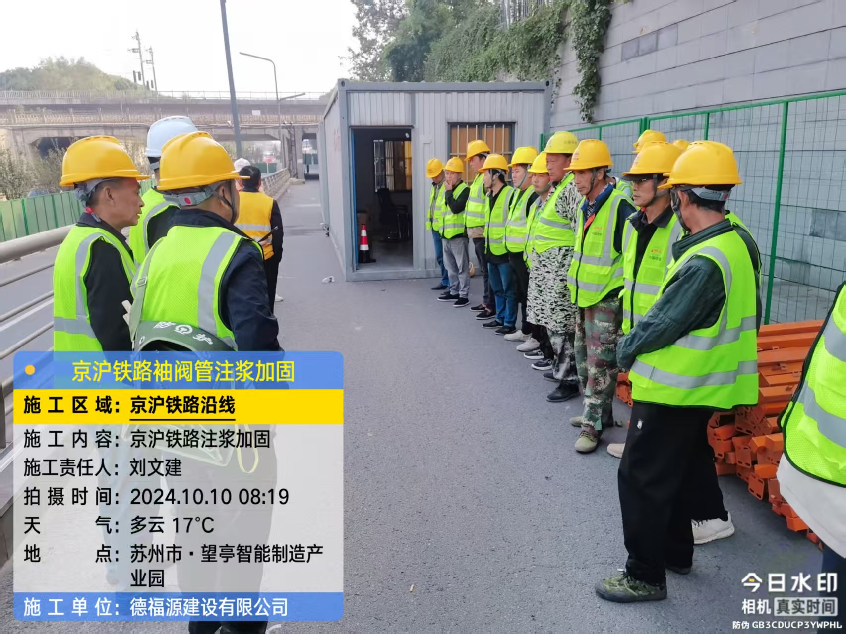 三台哪种地面沉降加固方法最有效?