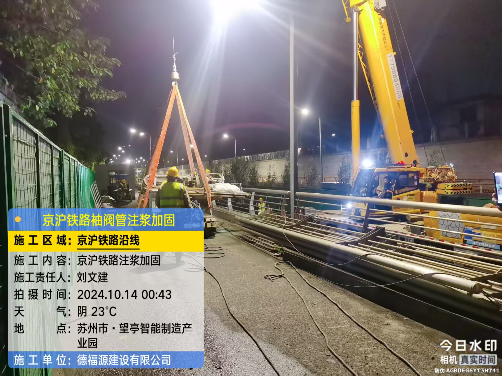 三台厂房地面沉降加固办法